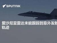 乐鱼真人体育娱乐-爱沙尼亚力克希腊，意外实现逆袭的简单介绍