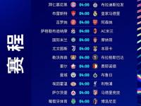 乐鱼体育全站-曼城追平皇马！FIFA俱乐部排名更新，拜仁升至第的简单介绍