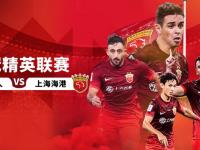 乐鱼体育 官方平台-包含亚冠赛场惊爆冷门，中超领头羊上海海港0-3完败浦项铁人的词条