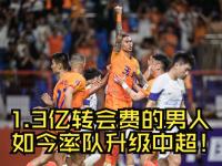 乐鱼体育入口-日本B1联赛茨城机器人俱乐部官宣：前CBA球员孙思尧离开球队的简单介绍