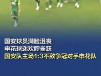 乐鱼真人体育娱乐-紫狼队主场奋力抗衡，最终不敌对手