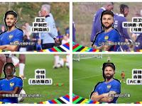 乐鱼体育 官方平台-欧洲杯强队实力对垒，谁将力挫对手跻身下一轮？的简单介绍