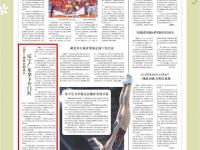 乐鱼体育登录-关于辽宁再次迎战广州，力争客场绝地反击的信息