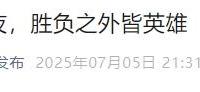 乐鱼体育入口-甘冈客场大捷，维持不败战绩