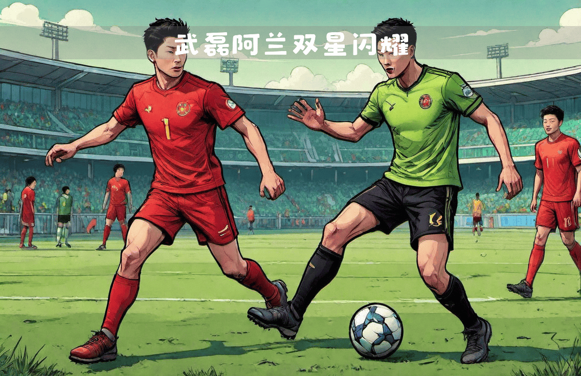 包含国内足球俱乐部备受期待的洲际足球对决即将拉开序幕的词条