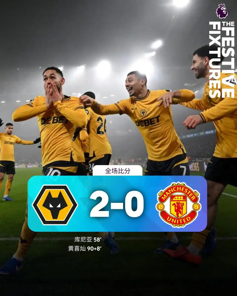 曼联体能训练升级，备战蒙特雷半决赛(曼联体能训练升级,备战蒙特雷半决赛了吗)