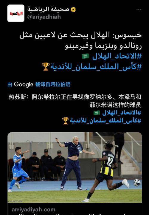 阿尔希拉尔焦点战役引爆球迷期待(阿尔希游戏)