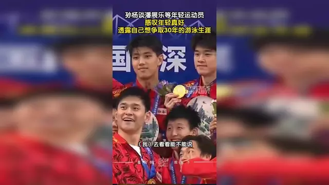 包含西雅图海湾者中场控制加强，争取比赛主动权的词条