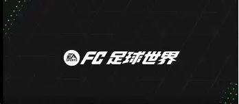 世俱杯开启足球新时代，有梅西才能叫大赛
