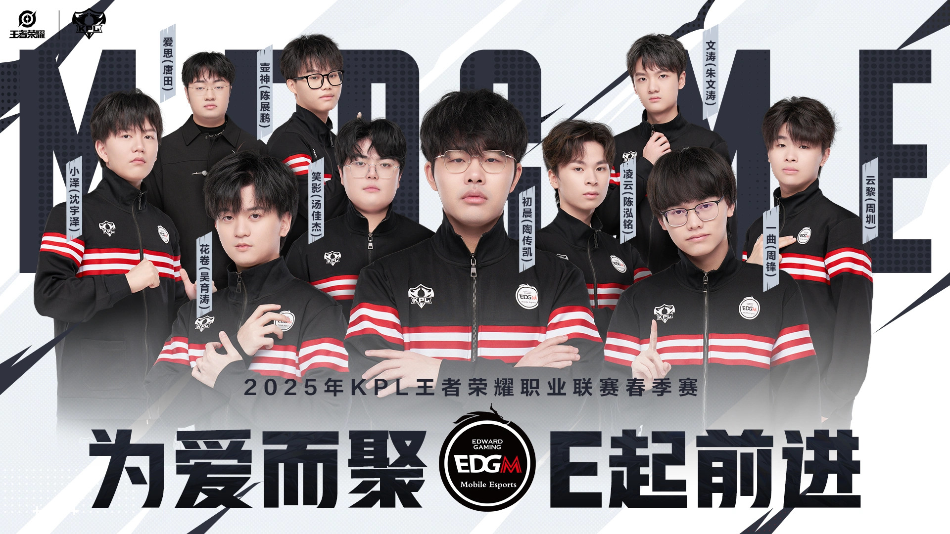 包含《王者荣耀》2025年夏季赛全球总决赛资格赛即将开启的词条