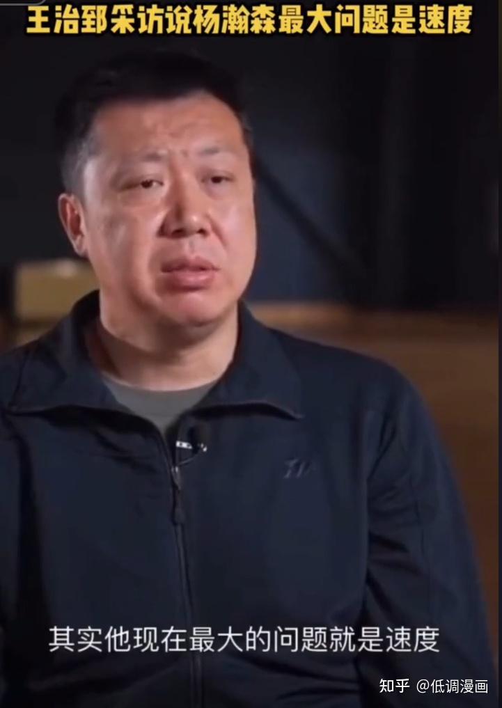 包含杨瀚森谈首秀最满意一点直言比赛节奏快喘不上气的词条