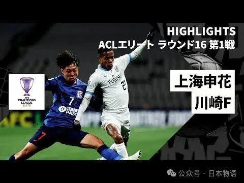 包含太突然！41岁上海申花球迷，遭日本男子暴力殴打的词条