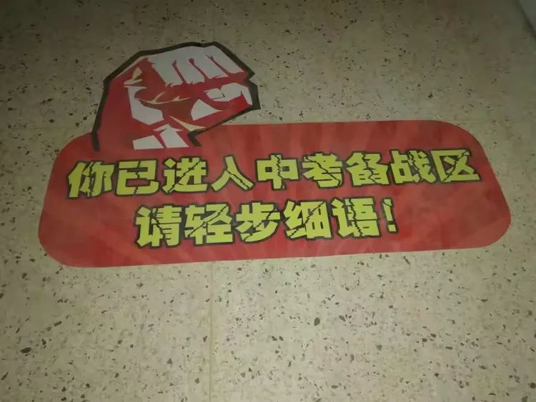 狭路相逢勇者胜，球队斗志昂扬的简单介绍