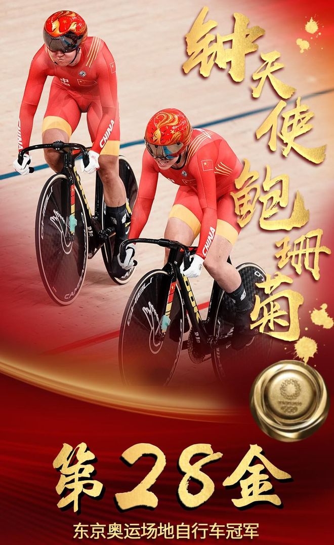 射击比赛结果揭晓，爱沙尼亚选手斩获金牌