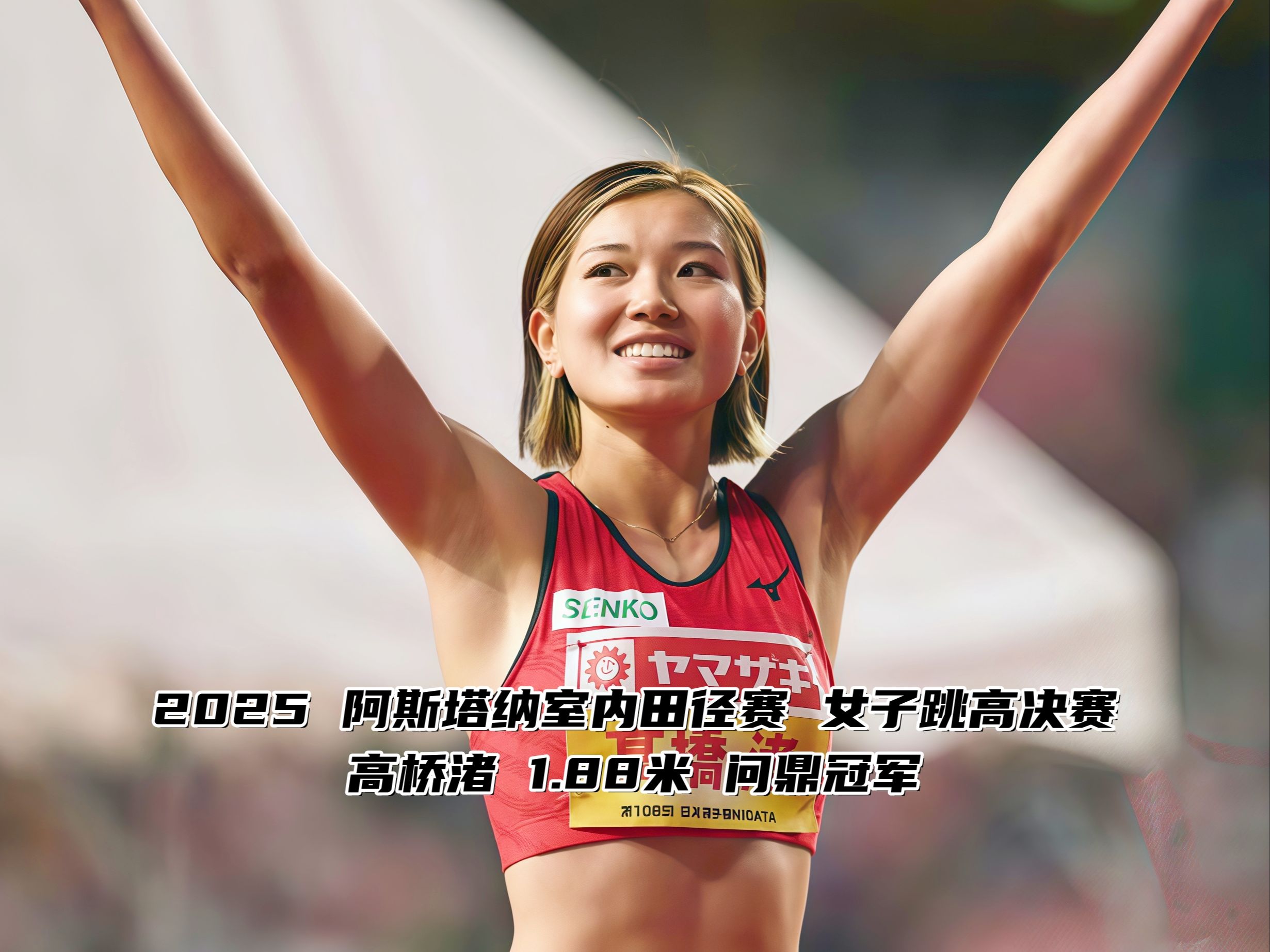 田径比赛选手发挥出色，逐渐冲击前列的简单介绍